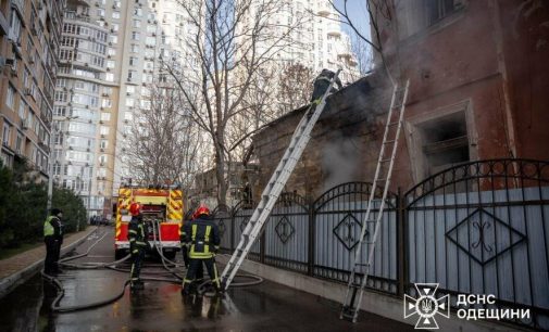 Біля одного з одеських ЖК спалахнула будівля, — ФОТО