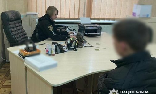 В Одесі поліцейські затримали 17-річного хлопця, який пограбував перехожу