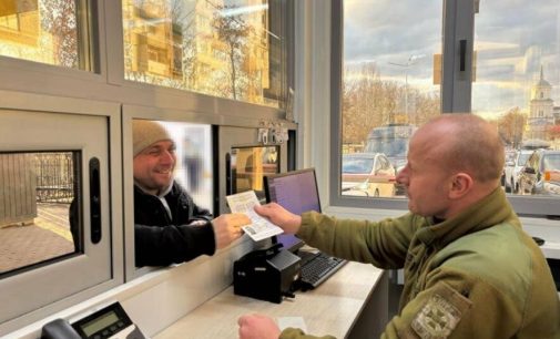 Ситуація на південному кордоні за минулу добу