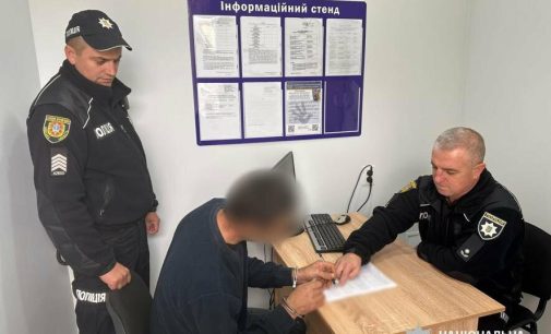 На Одещині побутовий конфлікт закінчився підпалом: чоловікові загрожує до 15 років ув’язнення за підпал дружини