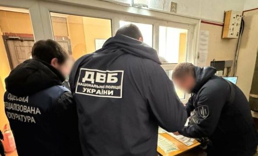 Вигадував схеми та «гарантував» демобілізацію: в Одесі впіймали військового на корупції, — ФОТО