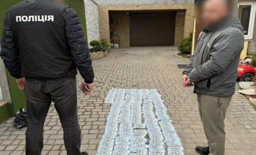 Обіцяв закриття справи за 130 тисяч доларів: в Одесі викрили корупційну схему