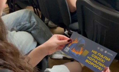 Легкі гроші — негативні наслідки: як одеським школярам не потрапити у пастку російських спецслужб