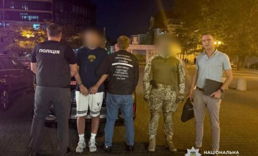 11 500 доларів за втечу: в Одесі троє ділків організували переправлення до Молдови, — ФОТО