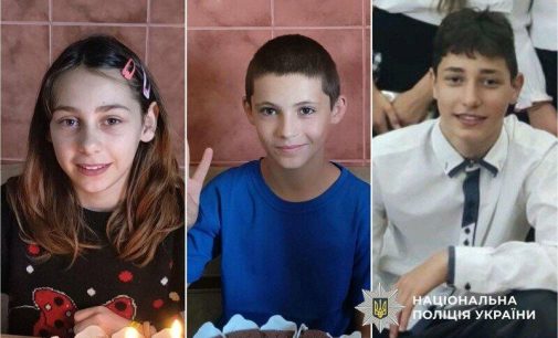 На Одещині розшукують трьох підлітків, які пішли з дому та не повернулись